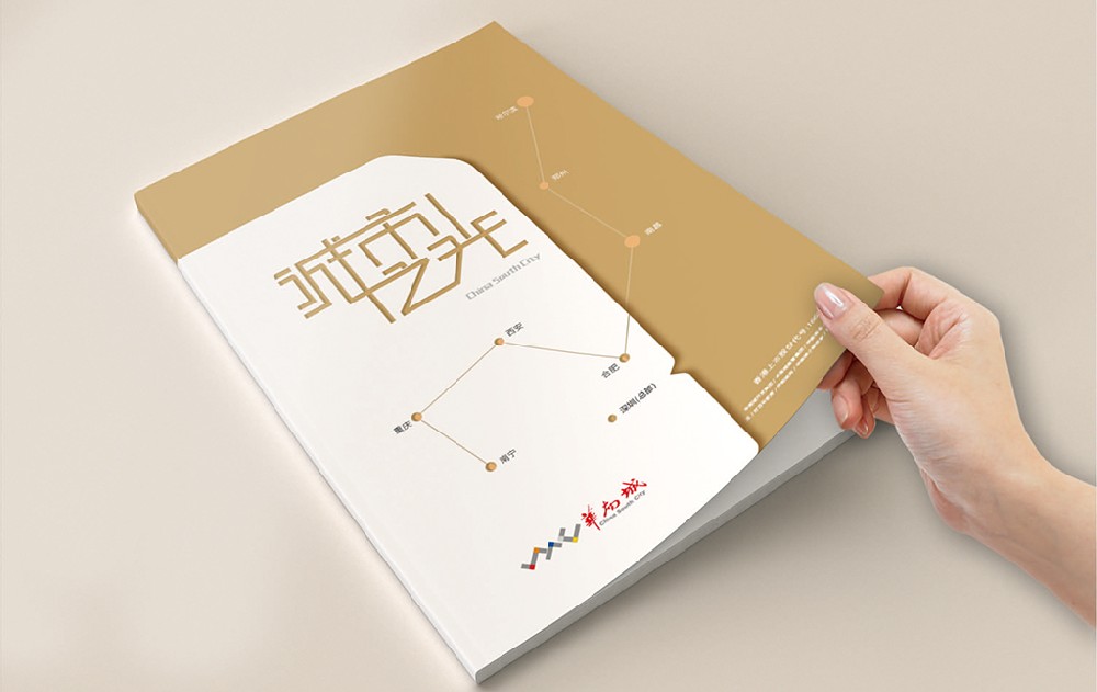 宁波新材料产品画册